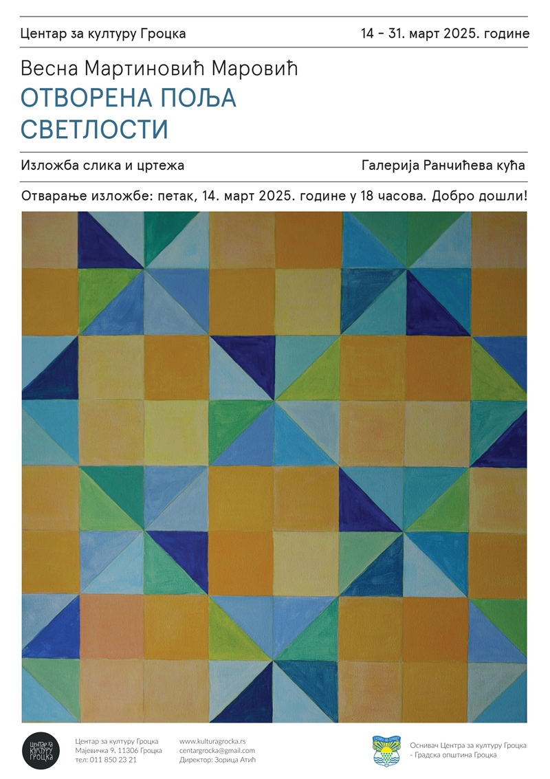 Отварање изложбе слика и цртежа ОТВОРЕНА ПОЉА СВЕТЛОСТИ Весне Мартиновић Маровић